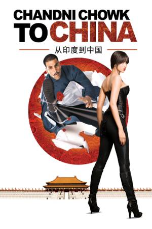 Download Chandni Chowk to China 2009 Hindi Movie WEB-DL 1080p 720p 480p HEVC