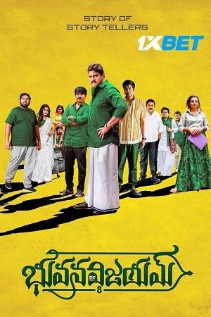 Download Bhuvana Vijayam 2023 Hindi (HQ Dub) WEB-DL Movie 1080p 720p 480p