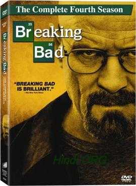 Download Breaking Bad (Season 01 – 04) Dual Audio (Hindi – English) [Episode 13] WEB Series BluRay 1080p 720p 480p HEVC