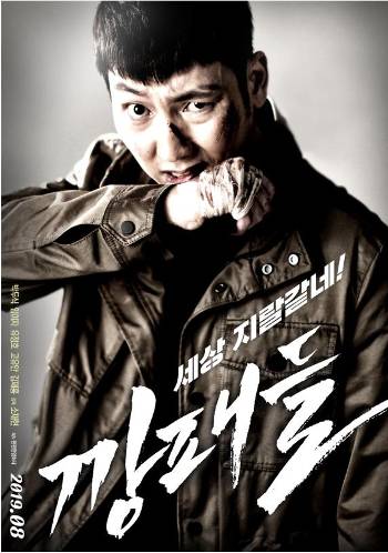 Download The Gangsters 2019 Dual Audio [Hindi-Korean] WEB-DL Full Movie 1080p 720p 480p HEVC