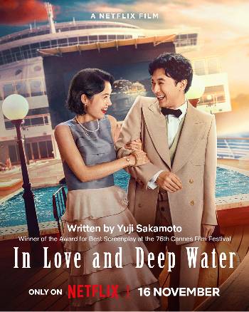 Download In Love and Deep Water 2023 Dual Audio [Hindi 5.1-Eng] WEB-DL Full Movie 1080p 720p 480p HEVC